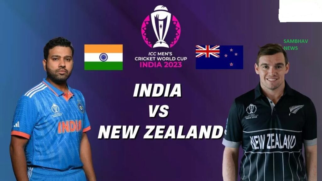 IND vs NZ LIVE SCORE WORLD CUP 2023